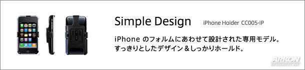 ユニバーサルフォンホルダー　-Universal Phone Holder- (SM015-2) 商品画像